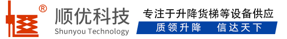 沙湾顺优升降科技有限公司