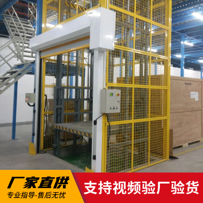 沙湾3吨室内升降货梯安装