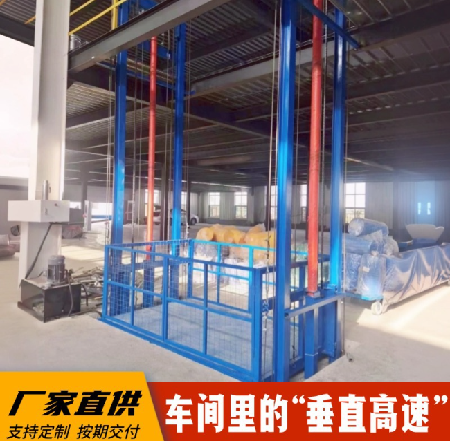 沙湾4吨二层升降货梯安装